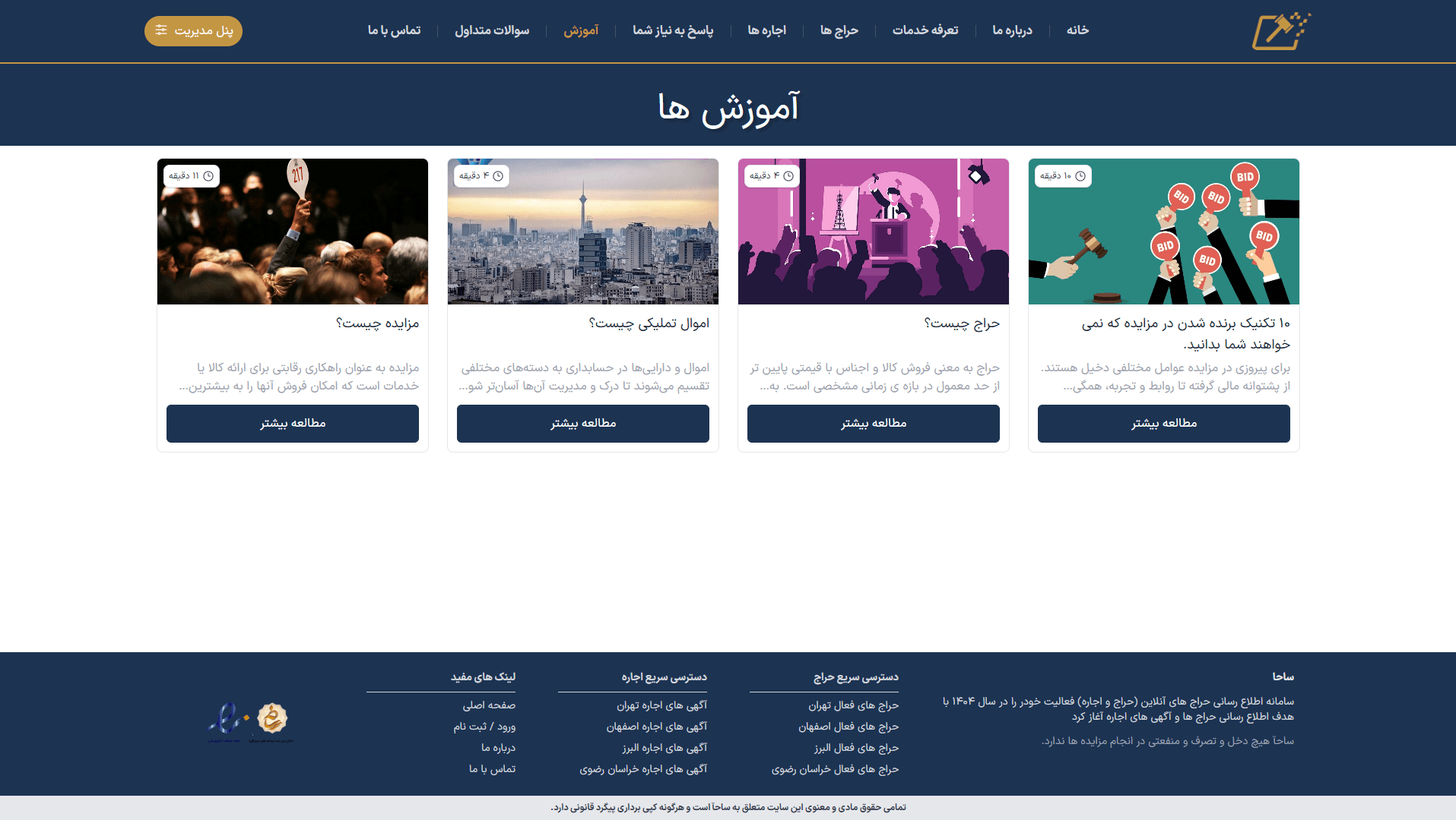 Blogs