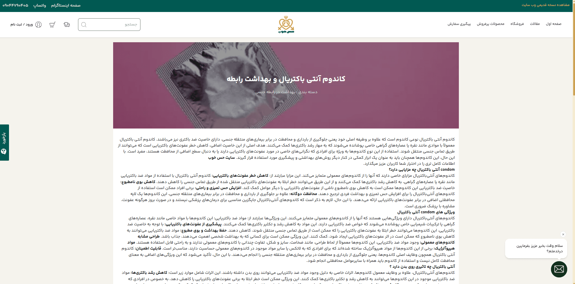 Single Blog